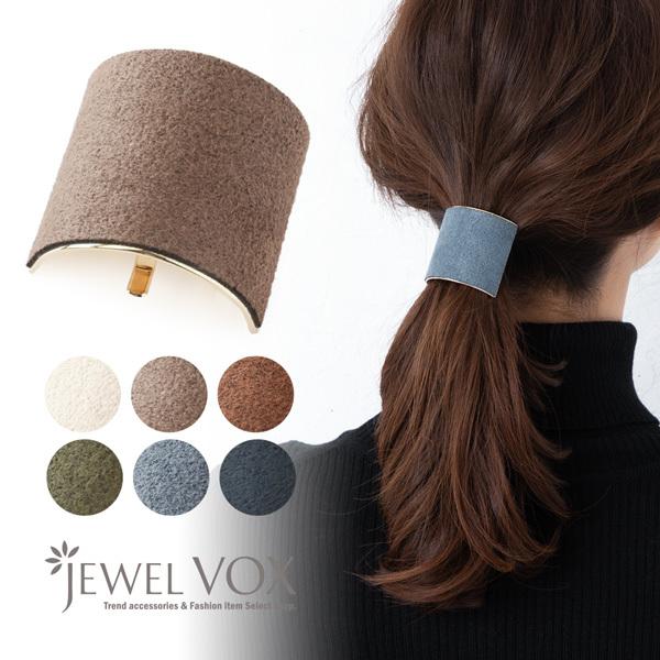 ポニーフック ヘアーフック ピン ヘアアクセサリー レディース スクエア スウェード スエード 大人...