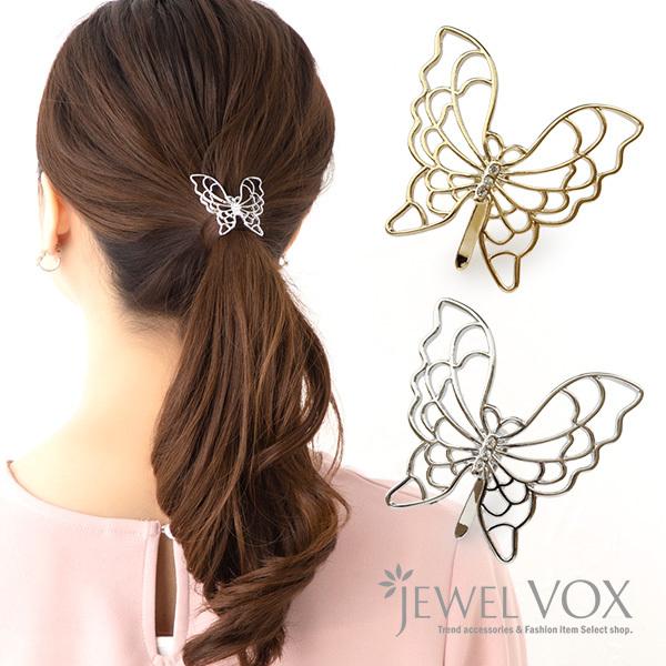 ポニーフック ヘアカフ ヘアゴム レディース ヘアアクセサリー 蝶 バタフライ 透かし ストーン 大...
