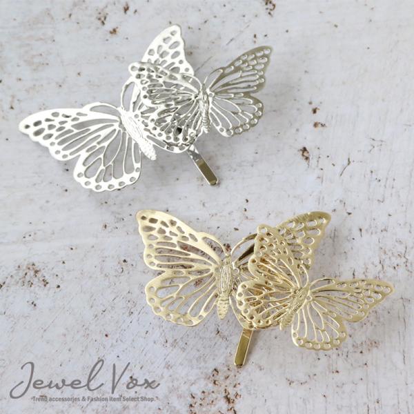 ポニーフック ヘアフック ヘアアクセサリー 蝶 バタフライ 透かし メタル まとめ髪 ポニーテール ...