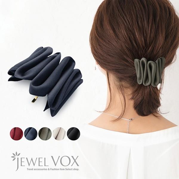 ポニーフック ヘアフック ヘアアクセ ドレープ ギャザー 無地 シンプル まとめ髪  ヘアアレンジ ...