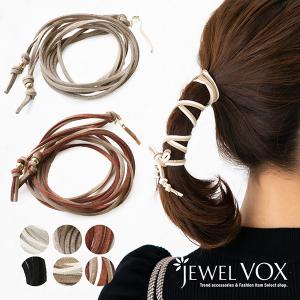 ポニーフック ヘアカフス ヘアアクセ ヘアアクセサリー