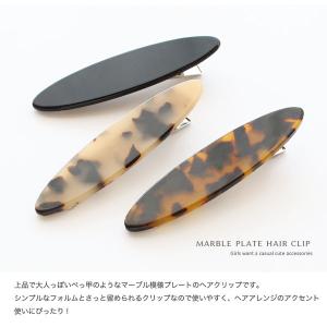 ヘアクリップ ヘアピン クリップ 前髪 髪留め...の詳細画像1