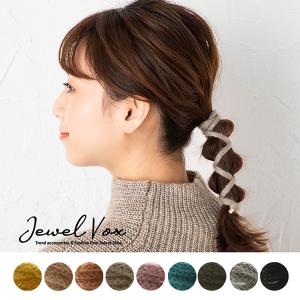 ワイヤーポニー レディース ヘアワイヤー アレンジワイヤー ヘアゴム ヘアアクセサリー リボン 巻き付け 毛糸 ニット