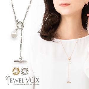 ネックレス 金属アレルギー対応 ロングネックレス マンテル パール チェーン ロング ニッケルフリー ブランド｜jewel-vox