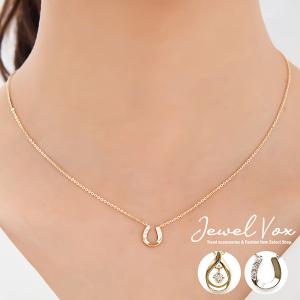 ネックレス レディース 金属アレルギー対応 チェーン キュービックジルコニア 馬蹄  ドロップ ニッケルフリー ブランド 40代