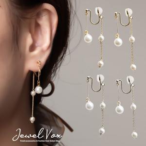 イヤリング 金属アレルギー ノンホールピアス 樹脂 シリコン