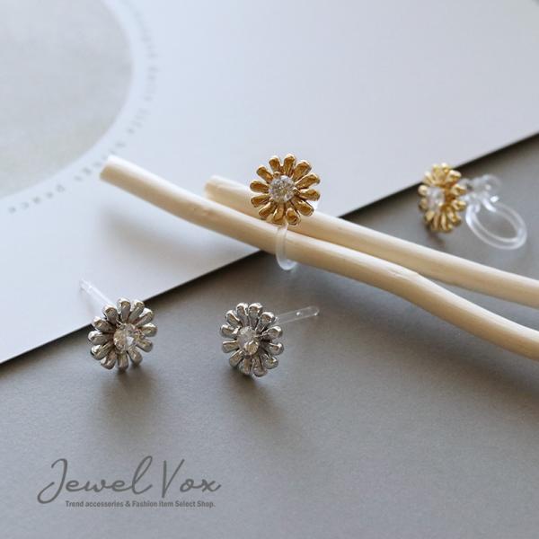 ピアス イヤリング 金属アレルギー対応 レディース ニッケルフリー キュービックジルコニア 樹脂 オ...