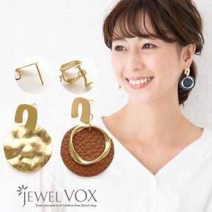 ピアス イヤリング レザー 変形 メタル 揺れる アシンメトリー 女性  レディース 30代 40代 50代｜jewel-vox