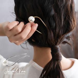 かんざし ヘアアクセサリー へアスティック アレンジ U字 まとめ髪 へアースティック ヘアコーム レディース｜Jewel VOX ジュエルボックス