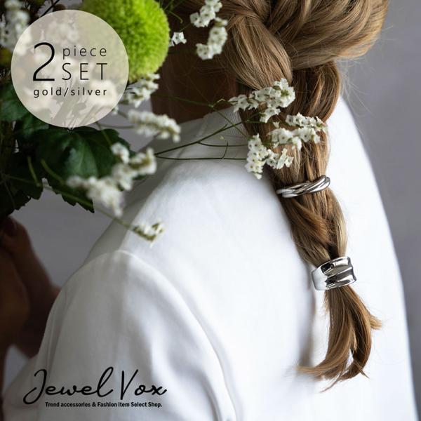 ポニーフック ヘアーフック ヘアアクセサリー 2個セット メタル ヘアアレンジ おしゃれ こなれ ま...