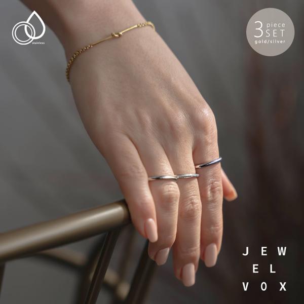 指輪 リング レディース 金属アレルギー対応 サージカルステンレス 3本セット 11号 14号 17...