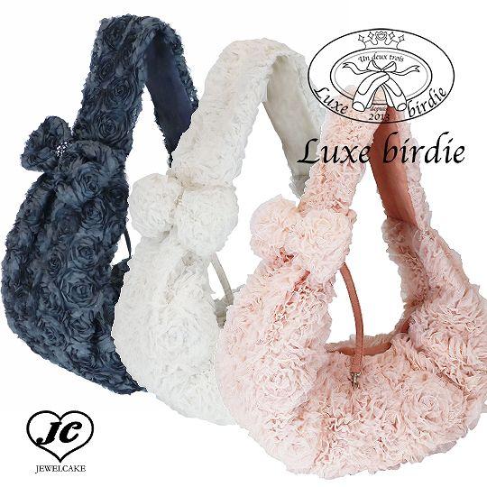 【送料無料】レジーナスリングキャリー【Luxebirdie小型犬キャリーバッグ】　9592　リュクス...