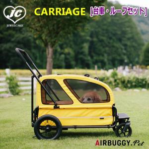 ペットカート(シャンアンジェ) シャンアンジェ 天使のカート デニムバイバンディット Mサイズ ver.1