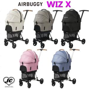 純正新品 メルセデスベンツ AIRBUGGY WIZ X ブラウン エアバギー