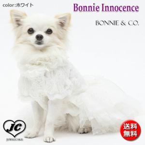 (在庫あり、3営業日以内に発送！)Bonnie Innocence【XXS】BONNIE&CO.[サイズ:XXS]【犬服/ドッグウェア/ペットウェア】｜jewelcake