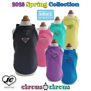 circus circus（サーカスサーカス） SALE50%OFF Pocketable中綿ベスト