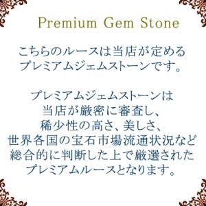 至極の一石!非加熱サファイア 宝石 ルース 1...の詳細画像1