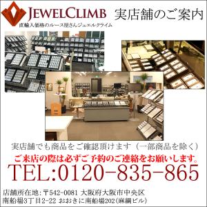 至極の一石!非加熱サファイア 宝石 ルース 1...の詳細画像5