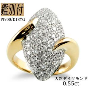 K18YG/Pt900 天然ダイヤモンド 0.55ct 18金イエローゴールド プラチナ 8号-20号 リング 指輪 レディース｜jeweldream-store