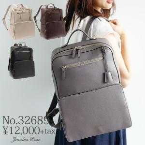 キンバリー リュック サイズ レディース 通勤 メンズバッグ 通学 普段使いまで ファッション 326 Jewelna Rose Online Store