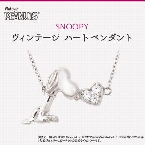 スヌーピー ヴィンテージハートネックレス  大人ジュエリーグッズ ギフト 誕生日 プレゼント におすすめJ-Plus限定品  嬉しい 送料無料｜jewelplus