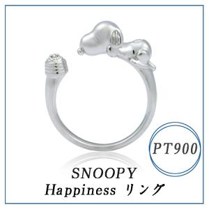 スヌーピー リング プラチナ SNOOPY H...の詳細画像1