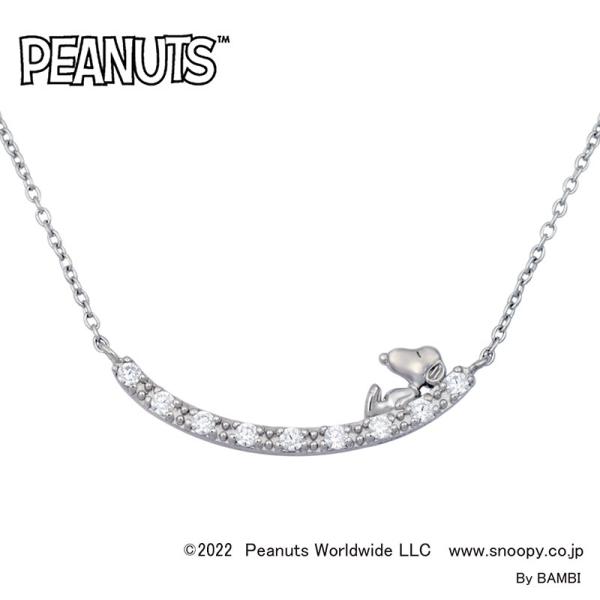 スヌーピー ネックレス SNOOPY スマイル　Pendant ペンダント