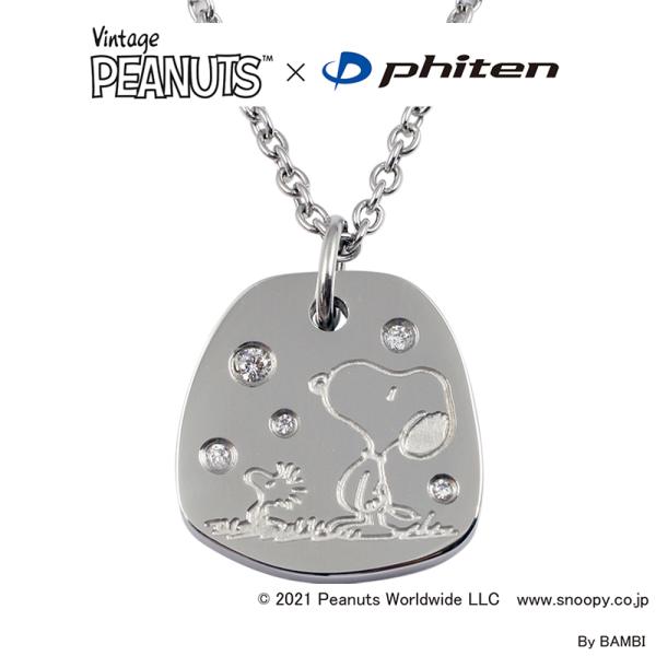 PEANUTS×ファイテン キラキラストーンの仲良し スヌーピー ネックレス 大人 グッズ 誕生日プ...