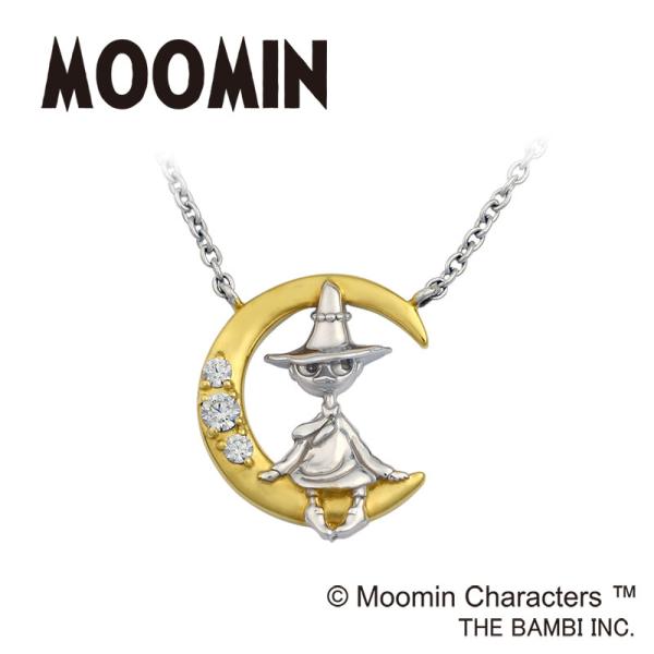 ムーミン シルバー ジュエリー シリーズ ムーン＆スナフキンペンダント大人 かわいい ジュエリー