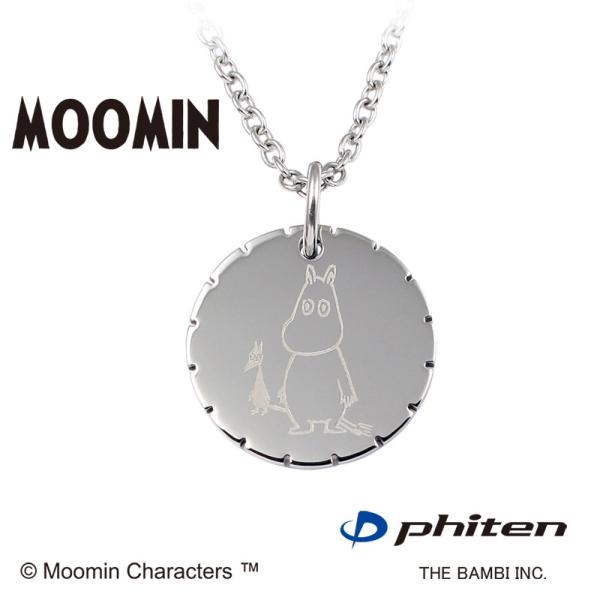 ムーミン・ソフス・リトルミイ　Phiten (ファイテン)サークルペンダント  大人 かわいい ジュ...