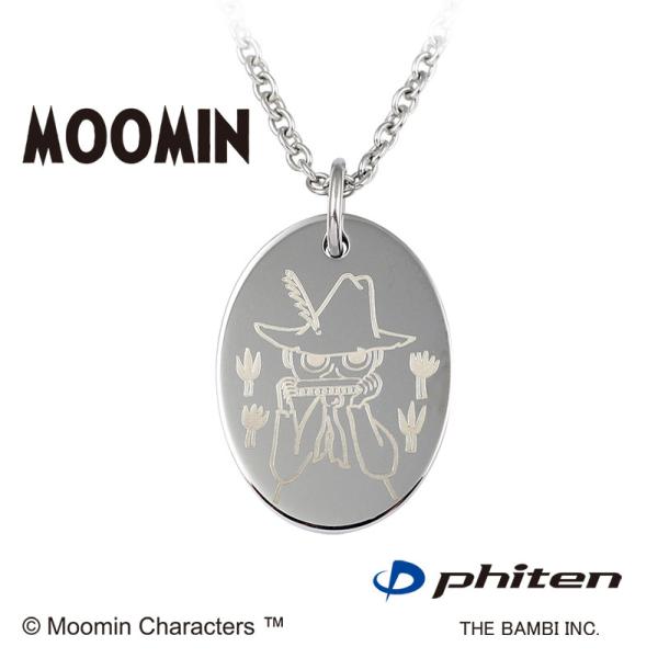 ムーミン スナフキン・リトルミイ　Phiten ( ファイテン ) サークル ペンダント 大人 かわ...