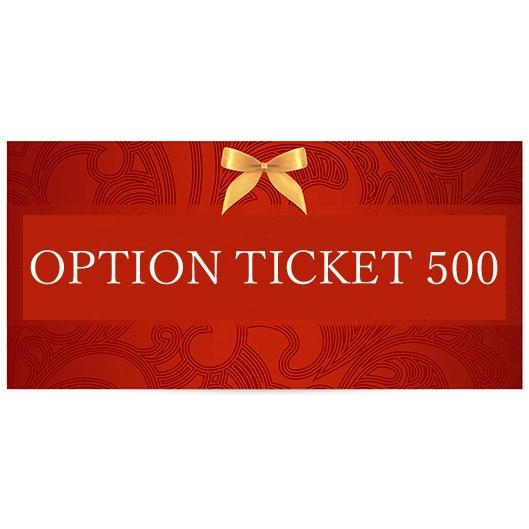 オプションチケット500 OptionTicket