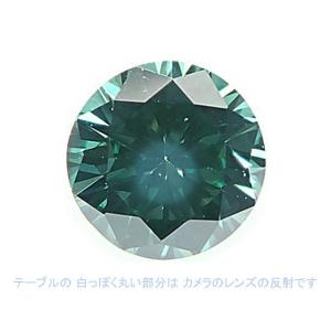 ブルーダイヤモンド（TREATED） ルース　0.205ct　FANCY DEEP GREENISH BLUE　VS1｜jewelry-converter