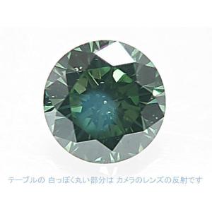 ブルーダイヤモンド（TREATED） ルース　0.193ct　FANCY DEEP GREENISH BLUE　VS1｜jewelry-converter