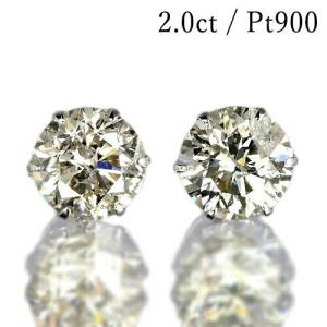 ダイヤモンド ピアス 一粒 片耳 0.4カラット プラチナ 鑑定書付 0.45ct