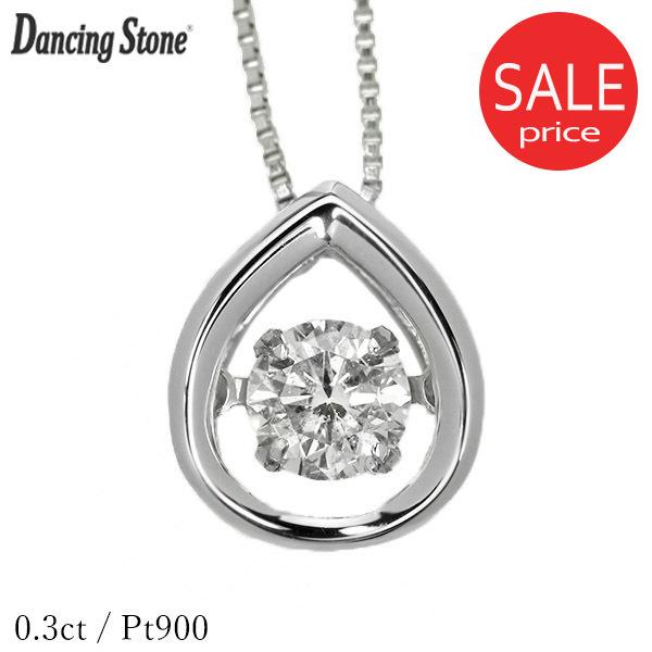 ダンシングストーン ダイヤモンド ネックレス 0.3ct プラチナ Pt900 揺れる ネックレス ...