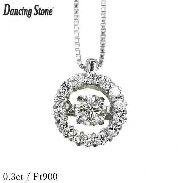 ダンシングストーン ダイヤモンド ネックレス 0.3ct プラチナ Pt900 揺れる ネックレス ...