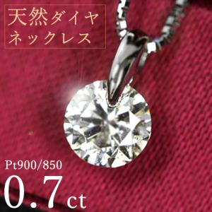 Vendome Aoyama ヴァンドーム青山 Pt850/950 ダイヤモンド リュール