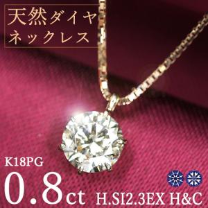 ダブル クロス ネックレス クロムハーツ 風 ベビーファット ツイスト