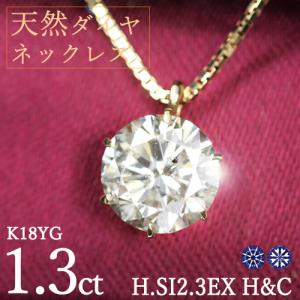 ⭕️超極上レア物 ✳一番数少ない幻の幸運の黄色‼️ 糸魚川翡翠勾玉