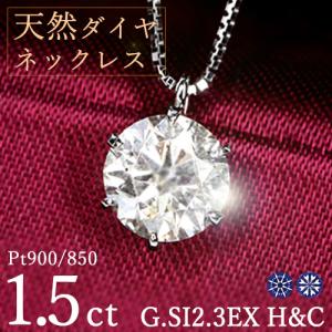 theory xyz 糸魚川翡翠 (ひすい) 勾玉ネックレス ゴールドルチル (針