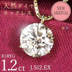 天然ダイヤモンド 一粒 ネックレス Pt プラチナ 3.0ct 3ct ダイヤ
