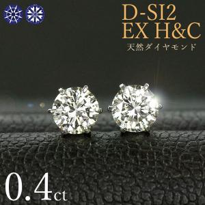 ダイヤモンドホールセールLuxy - 0.4ct（ダイヤモンド）｜Yahoo