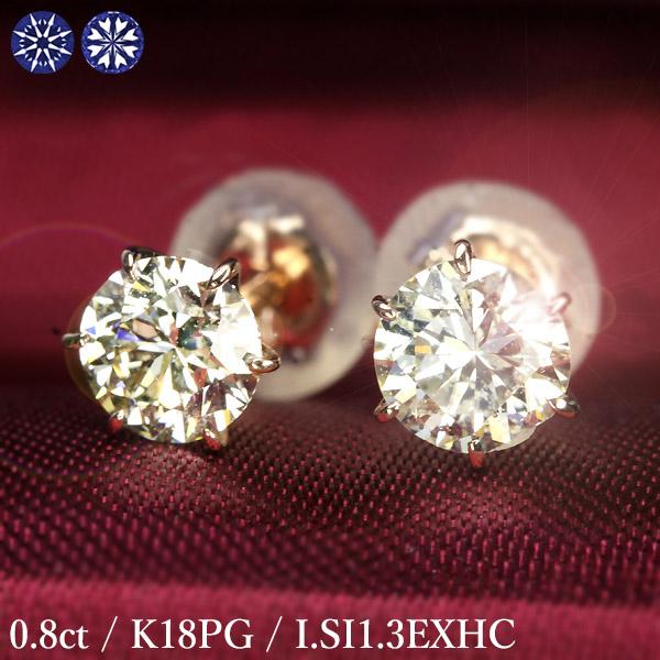 0.8ct ダイヤモンド ピアス 0.4×0.4ct K18 ピンクゴールド Iカラー SI1 トリ...