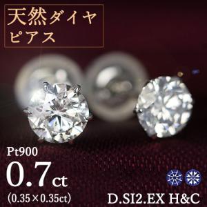 Pt900 2ct ダイヤモンド フラワー ピアス 送料無料 プラチナ 2カラット