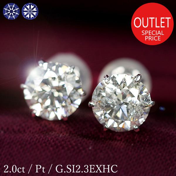 2カラット ダイヤモンド ピアス 1.0×1.0ct Pt900 Gカラー SI2 トリプルエクセレ...