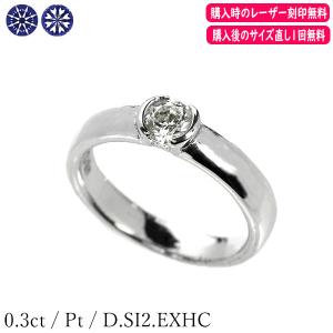 pt900 プラチナ ダイヤモンド ダイヤ 指輪 リング カラーストーン