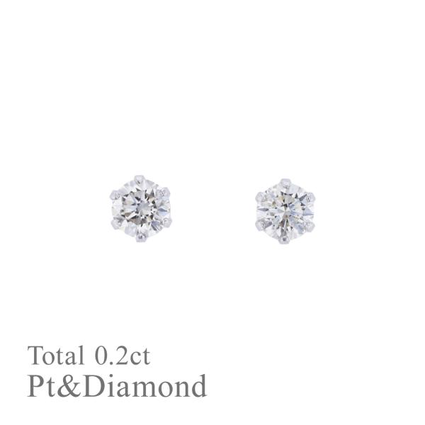 プラチナ 一粒 ダイヤモンド スタッド ピアス 6本爪タイプ 0.1カラット×2石  女の子 かわい...