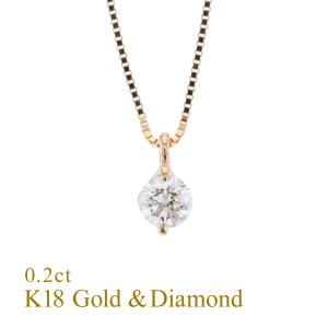 ジュエリーフィガロ K18 YG ダイヤモンド フープピアス 中折れ式