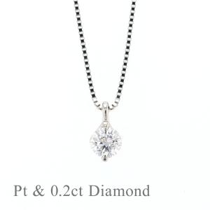 ジュエリーフィガロ ネックレス プラチナ 0.3ct ダイヤモンド 一粒